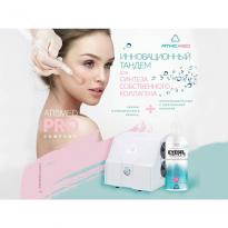 Газожидкостный пилинг Atismed Pro Comfort 
