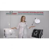 Газожидкостный пилинг Atismed Pro Comfort 