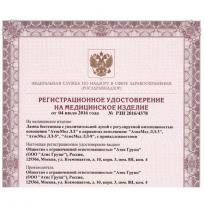 Лампа-лупа АтисМед ЛЛ-3d на струбцине с регистрационным удостоверением Минздрава 