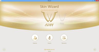 Аппарат для диагностики кожи лица ARAMO SMART WIZARD (ASW-100) 