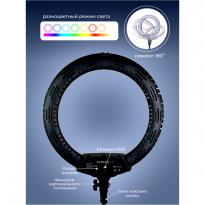 Кольцевая лампа OKIRO LED RING KY BK 416 RGB 