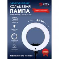 Лампа кольцевая OKIRO LED RING 480 SY 3161 