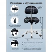 Стул для мастера HY 4008-1 